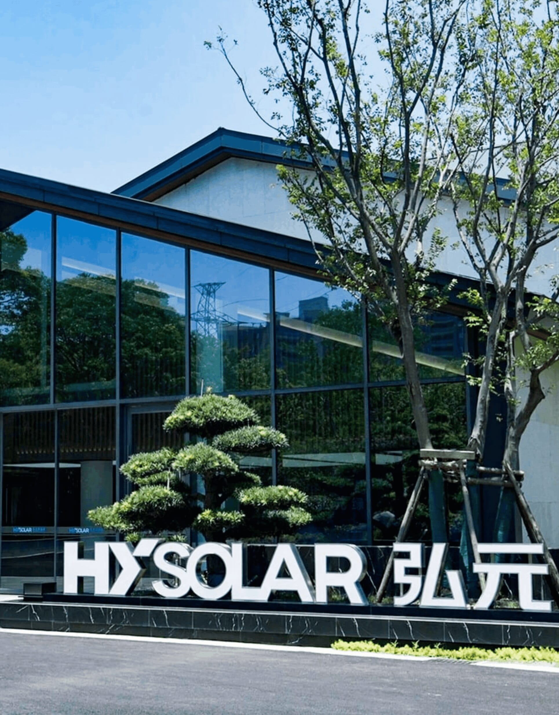 suncitygroup太阳集团·(中国)首页登录