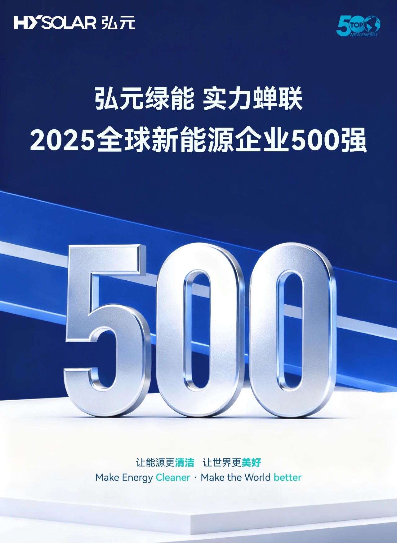 new_500-e222549e11bc407b8fb8e022b24c2d27